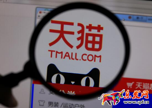 2017天貓銷售額不達(dá)標(biāo) 2017天貓銷售額不達(dá)標(biāo)