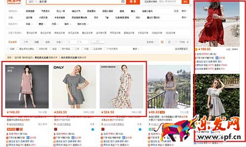 直通車系統(tǒng)課程（二）之投放平臺(tái)設(shè)置及應(yīng)用