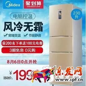 淘寶主圖