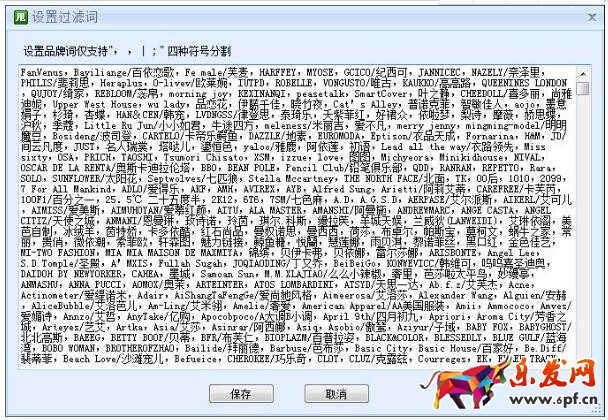 裂變