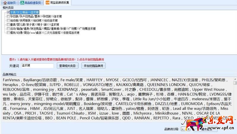 裂變