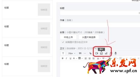 微信公眾號廣告尺寸3.jpg