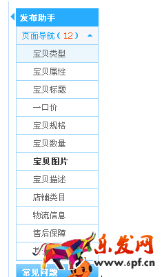 拼多多團購是怎么發(fā)貨1.png