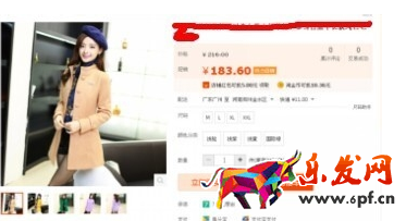 拼多多團購是怎么發(fā)貨3.png
