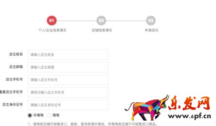 拼多多賣家怎么賺錢3.jpg