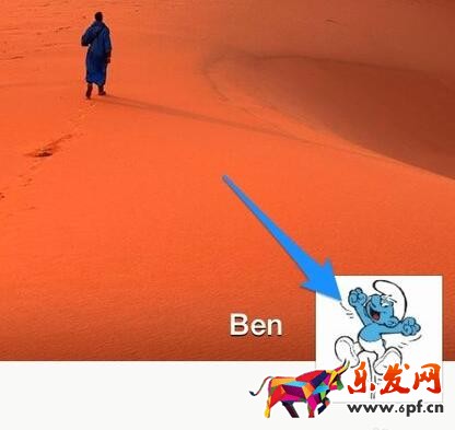 什么軟件能看微信訪客2.jpg