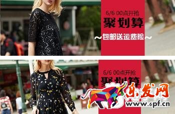 參加淘寶聚劃算成功經驗分享
