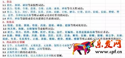 淘寶賣家