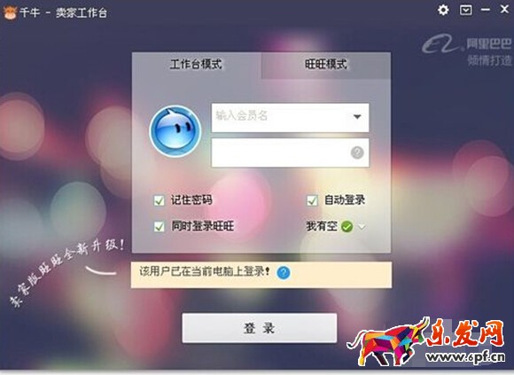 淘寶怎么設置不推薦1.jpg