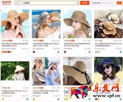 小而美店鋪