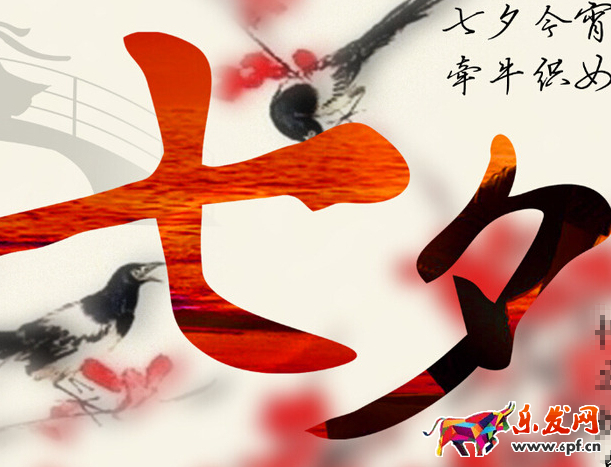 2017二次元七夕節是什么?二次元七夕節怎么報名?