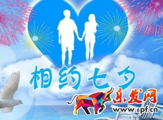 七夕討紅包微信話術.png