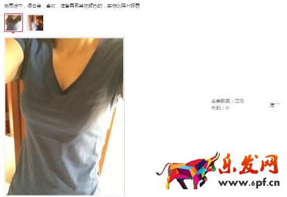 淘寶轉化