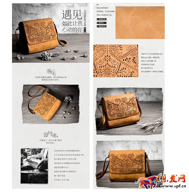 淘寶詳情頁怎么做