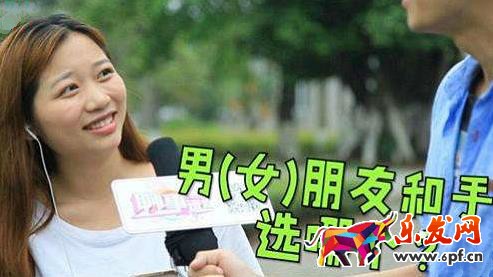 手機淘寶