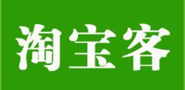 淘寶客精準(zhǔn)群玩法