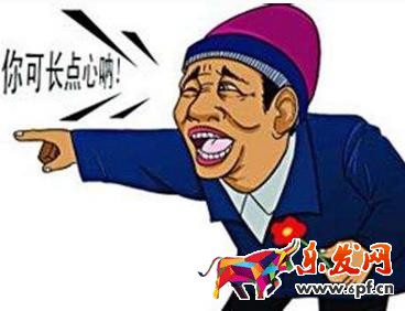 淘寶運營