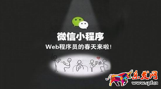 微信小程序顯示店鋪.png