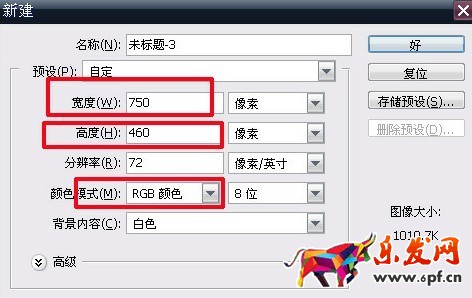 淘寶主圖怎樣加文字？