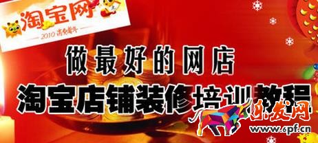 淘寶美工需要做什么?淘寶美工工作內容有哪些?