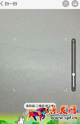 淘寶會(huì)員二維碼在哪里2.png