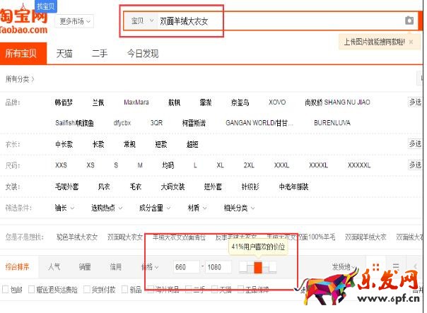 直通車怎么優化 直通車怎么優化