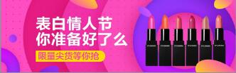 淘寶APP首焦尺寸調(diào)整