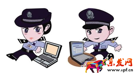 網警能查到微信詐騙嗎.png