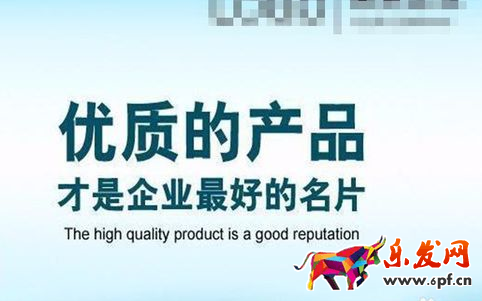 拼多多商家推廣技巧有哪些1.png