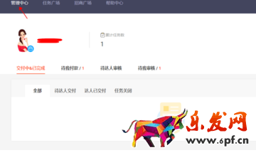阿里v任務發(fā)布不了1.png