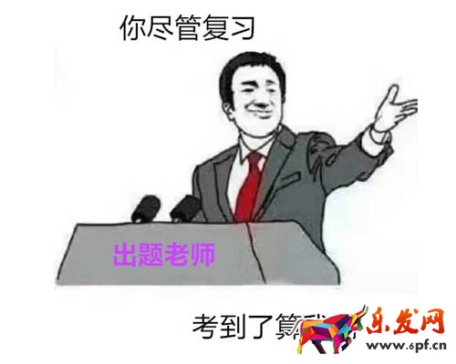 微信熱詞2017年有哪些8.jpg