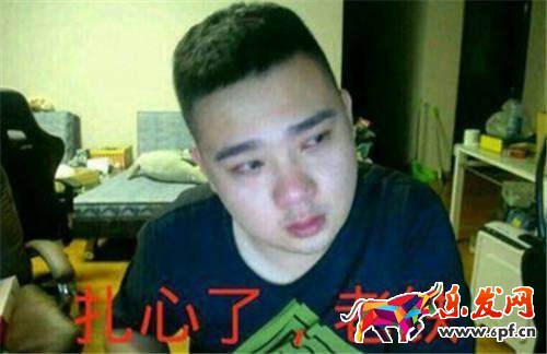 微信熱詞2017年有哪些6.jpg