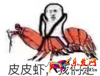 微信熱詞2017年有哪些3.jpg