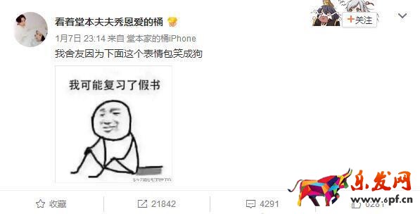 微信熱詞2017年有哪些2.jpg