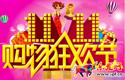 雙11購(gòu)物津貼可以跨店使用嗎.png