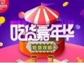 雙十一中小賣家怎么玩