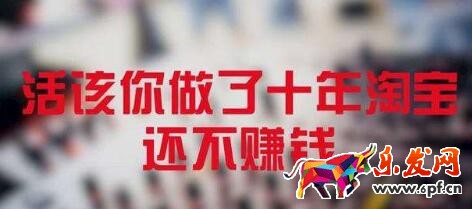 直通車