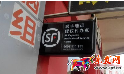 順豐便利店是什么2.png
