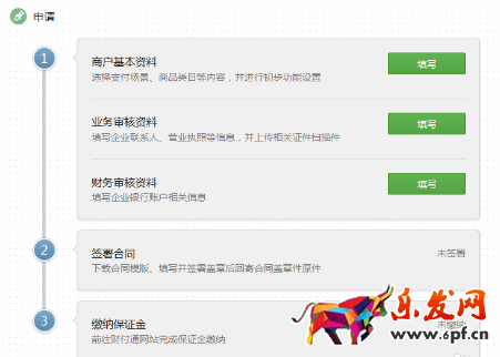 商家怎么與鼓勵金合作2.png