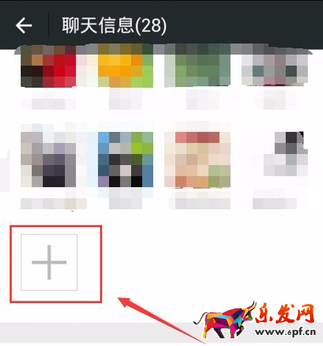 群主退出了怎么恢復