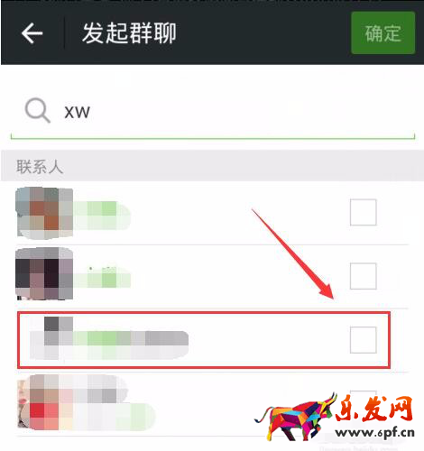 群主退出了怎么恢復