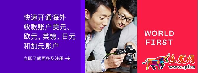 World Firs來(lái)幫你搞定