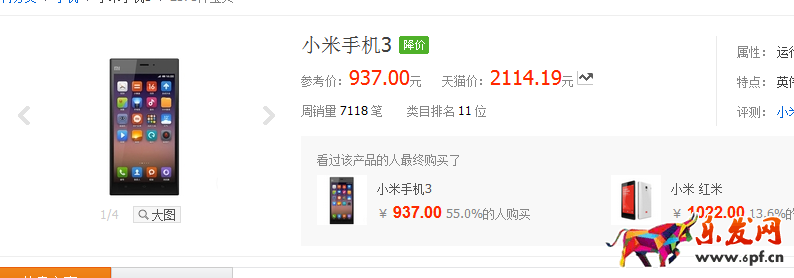 淘寶類目排名查詢 淘寶類目排名查詢