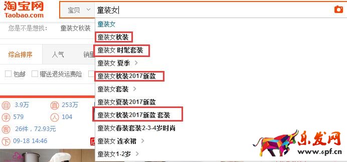 標(biāo)題流量