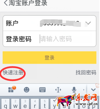 閑魚只能在魚塘發布嗎2.png