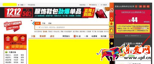 淘寶直播搶優(yōu)惠券竅門7.png