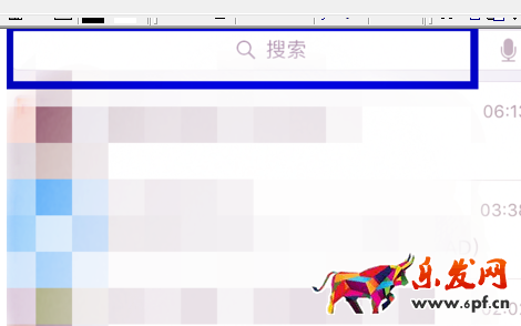 微信指數未收錄2.png