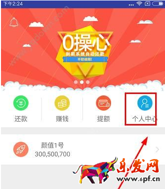 聚美顏值貸怎么樣