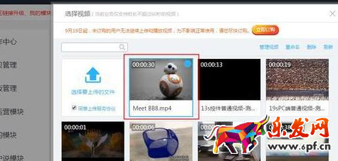 淘寶主圖視頻30秒3.png