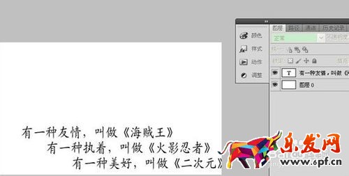 淘寶主圖個性文字 淘寶主圖個性文字